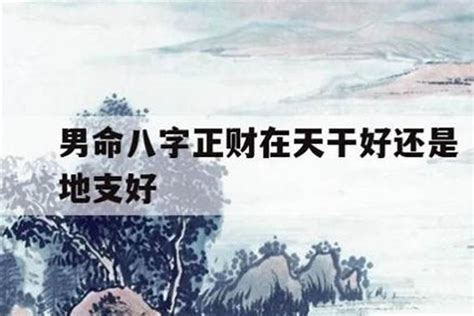 标准旺夫女人身材特征有哪些?旺夫体相_女人旺夫脸型和身材,第3张